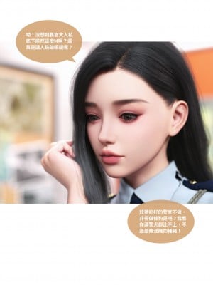 [Lite] 女警物語 1-2_0149