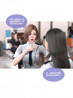 [Lite] 女警物語 1-2_0153