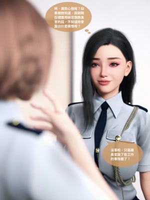 [Lite] 女警物語 1-2_0154