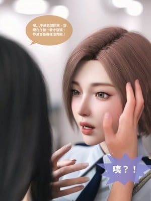 [Lite] 女警物語 1-2_0155