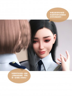 [Lite] 女警物語 1-2_0157