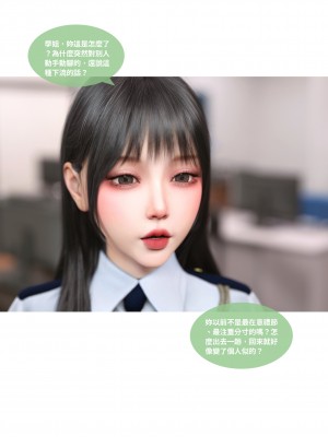 [Lite] 女警物語 1-2_0158