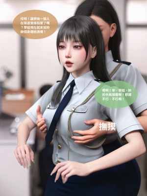 [Lite] 女警物語 1-2_0159