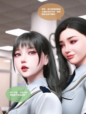 [Lite] 女警物語 1-2_0160