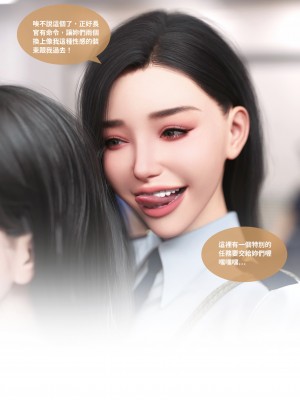 [Lite] 女警物語 1-2_0161