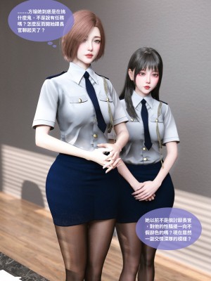 [Lite] 女警物語 1-2_0164