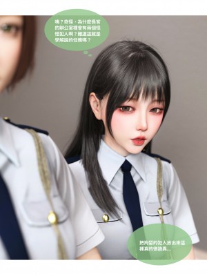 [Lite] 女警物語 1-2_0165