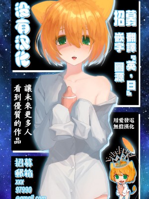 人渣勇者和雌小鬼魔法師[轟媽無修正版][沒有漢化] [原崎]_024