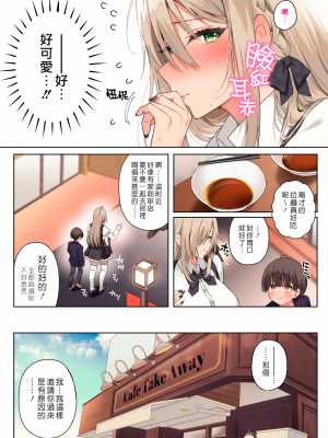 [Lunatic＊Maiden (ぽるのいぶき)] 僕のことが好きすぎる年上陰キャお姉さんの性処理生活●REC [漢化組漢化組×夢中璞影#44][DL版][全彩頁]_011