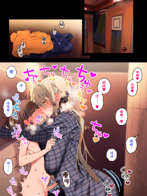 [Lunatic＊Maiden (ぽるのいぶき)] 僕のことが好きすぎる年上陰キャお姉さんの性処理生活●REC [漢化組漢化組×夢中璞影#44][DL版][全彩頁]_042