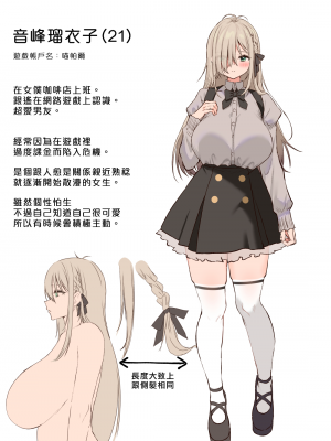 [Lunatic＊Maiden (ぽるのいぶき)] 僕のことが好きすぎる年上陰キャお姉さんの性処理生活●REC [漢化組漢化組×夢中璞影#44][DL版][全彩頁]_083
