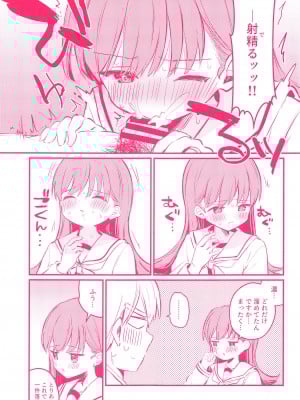 (C103) [ぐらんぷりえ。 (えろはむ)] 大井とHしたら出られない部屋 (艦隊これくしょん -艦これ-)_10