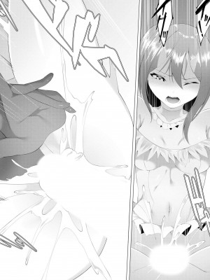 [蘭田夢] つよつよロリババァ魔王が戦うヒロインをわからせてやるのじゃ_073
