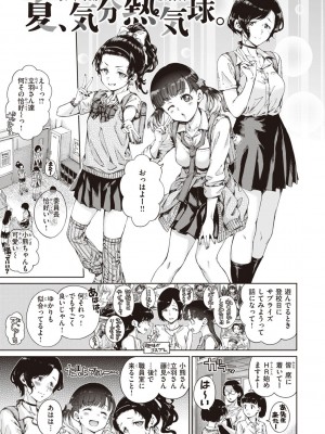 [Hamao] わたあめとカラメル [DL版]_005