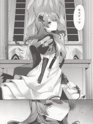 (C103) [はいびすかす (飴崎ばにら、稲沢みんと)] Angel Maiden (アークナイツ)_03