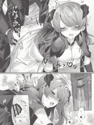 (C103) [はいびすかす (飴崎ばにら、稲沢みんと)] Angel Maiden (アークナイツ)_14