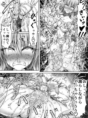 [狐の虹火屋 (スズロアルキ)] 魔法戦姫リムーニナ_12