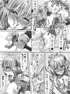 [狐の虹火屋 (スズロアルキ)] 魔法戦姫リムーニナ_19