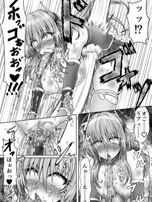 [狐の虹火屋 (スズロアルキ)] 魔法戦姫リムーニナ_20