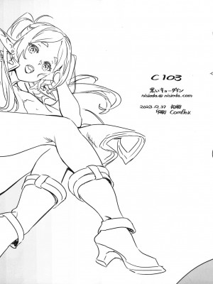 (C103) [黒いキョーダイン (西E田)] C103 (葬送のフリーレン) [无毒汉化组]_09