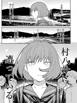 [ひげた] おやすみ、ティーン_004