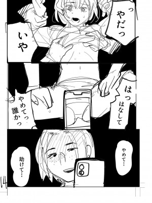 [ひげた] おやすみ、ティーン_227