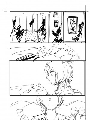 [ひげた] おやすみ、ティーン_218