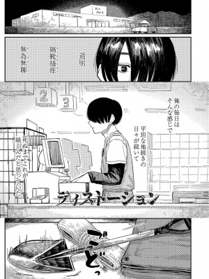 [ひげた] おやすみ、ティーン_088
