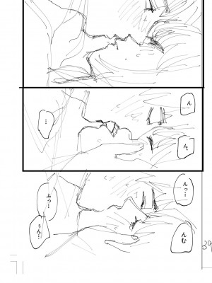 [ひげた] おやすみ、ティーン_252
