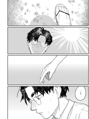 [ひげた] おやすみ、ティーン_129