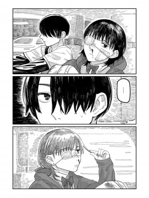 [ひげた] おやすみ、ティーン_092
