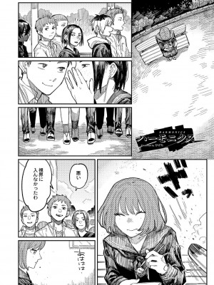 [ひげた] おやすみ、ティーン_005