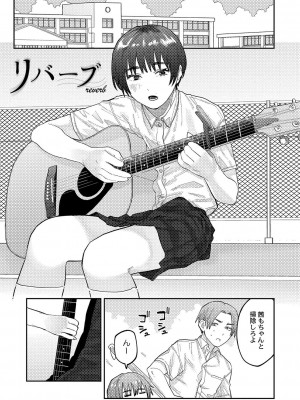 [ひげた] おやすみ、ティーン_050