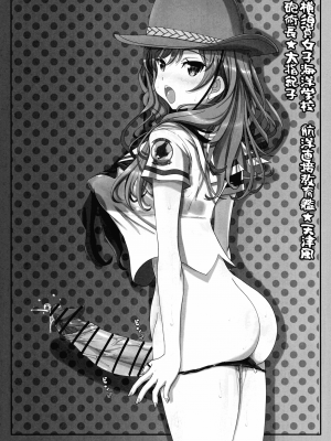 (C103) [JCM (ジンボ)] Hae furi spirits mod.11.0 (ハイスクール・フリート)_11