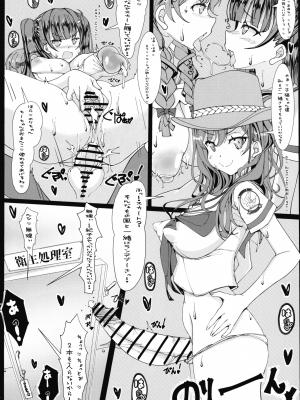 (C103) [JCM (ジンボ)] Hae furi spirits mod.11.0 (ハイスクール・フリート)_10