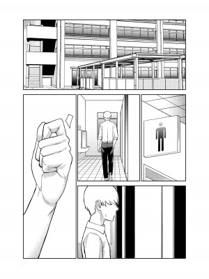 [ちゅーりっふ。] 地味な彼女にハマってしまう話_11
