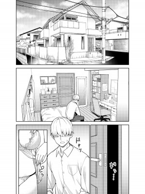 [ちゅーりっふ。] 地味な彼女にハマってしまう話_20