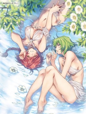 [三巷文] 亜種とレゾナンス_183