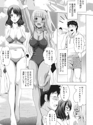 [ありのひろし] 裸のパノラマ_124