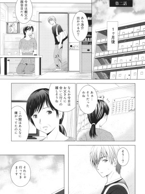 [ありのひろし] 裸のパノラマ_170
