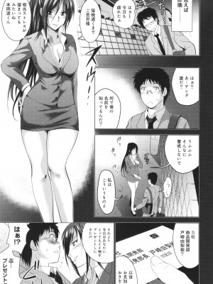 [ありのひろし] 裸のパノラマ_074