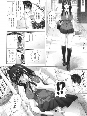 [ありのひろし] 裸のパノラマ_017