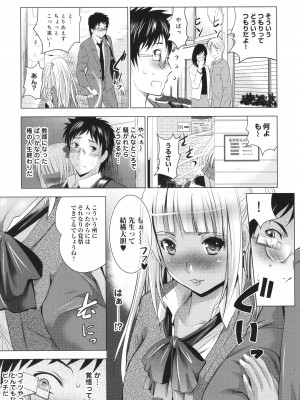 [ありのひろし] 裸のパノラマ_080