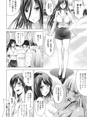 [ありのひろし] 裸のパノラマ_127