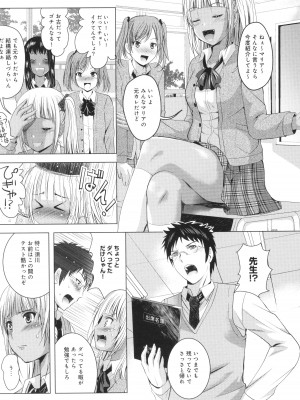 [ありのひろし] 裸のパノラマ_098