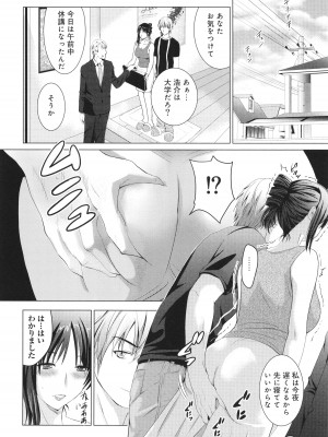 [ありのひろし] 裸のパノラマ_183