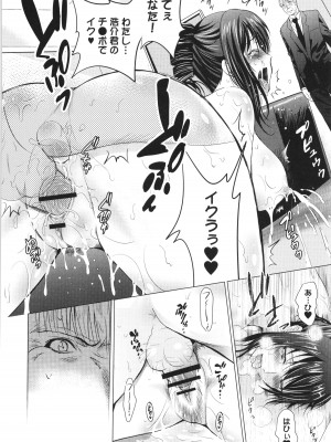 [ありのひろし] 裸のパノラマ_209