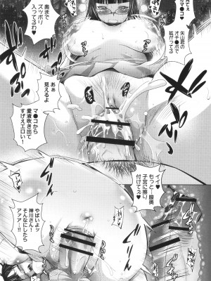 [ありのひろし] 裸のパノラマ_042
