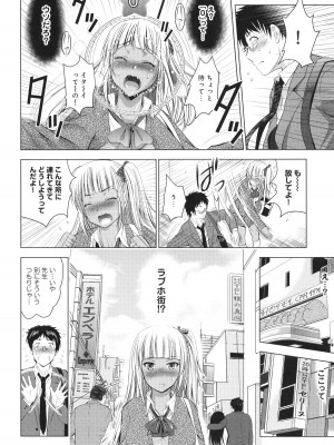 [ありのひろし] 裸のパノラマ_079