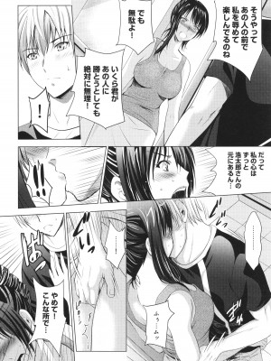 [ありのひろし] 裸のパノラマ_185